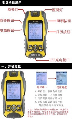 gps·_͌(do)λȵu(png)c