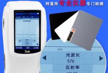 測量光波波長的儀器是測量可見光波長精度最高的實(shí)驗(yàn)