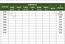 xy(c)?j)x,ߵĦÜy(c)